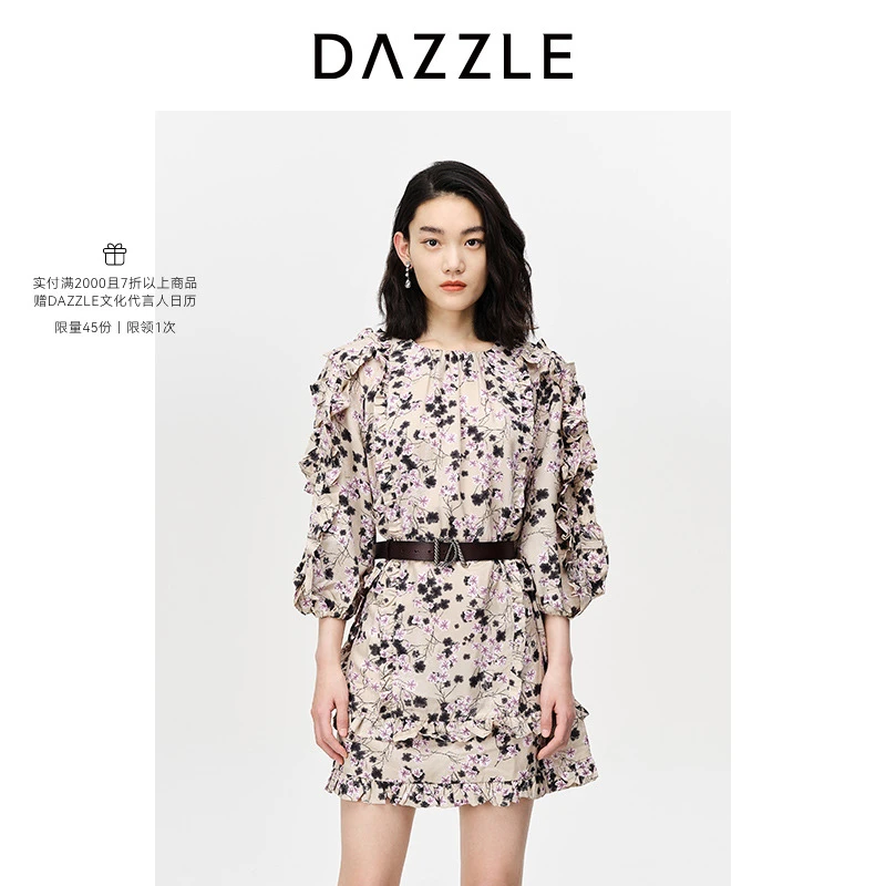 精选推荐Dazzle地素法式木耳边印花千金风连衣裙碎花裙2E2O403