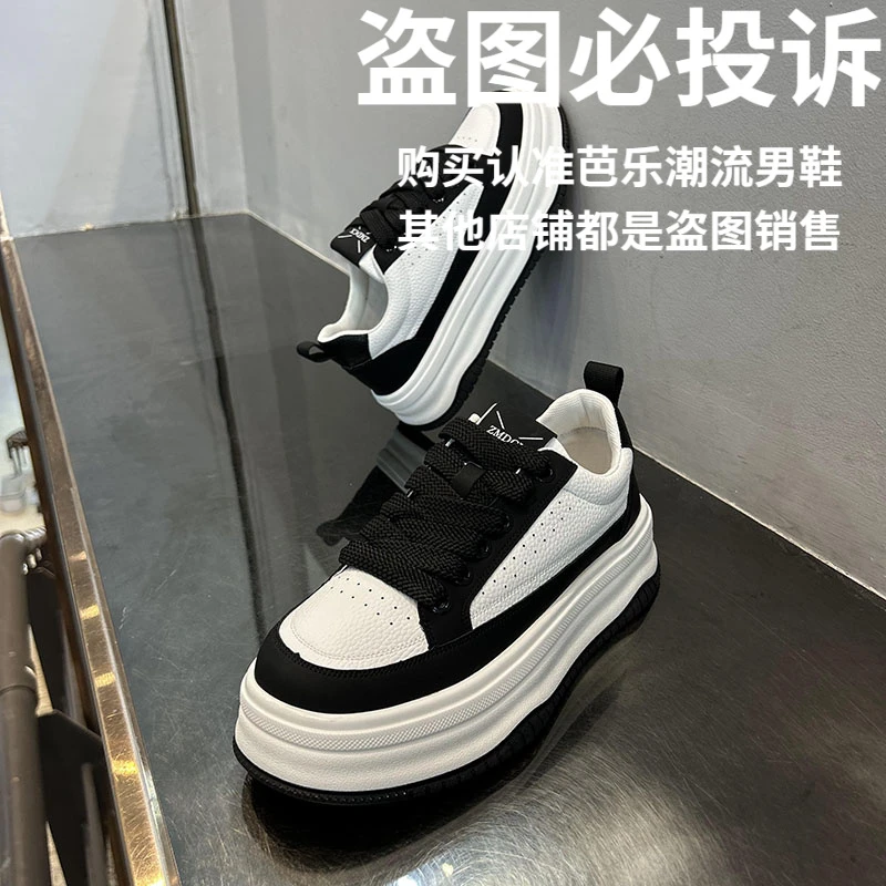 潮牌男鞋秋季新款皮面低帮舒适休闲软底时尚韩版系带百搭网红鞋男