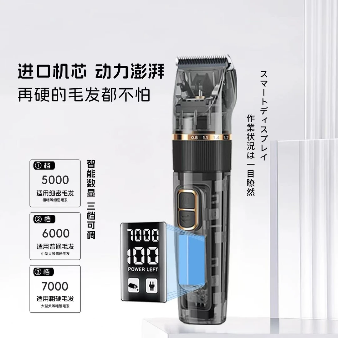 宠物剃毛器狗狗电推剪猫咪剃脚毛电推子宠物店专用推毛神器