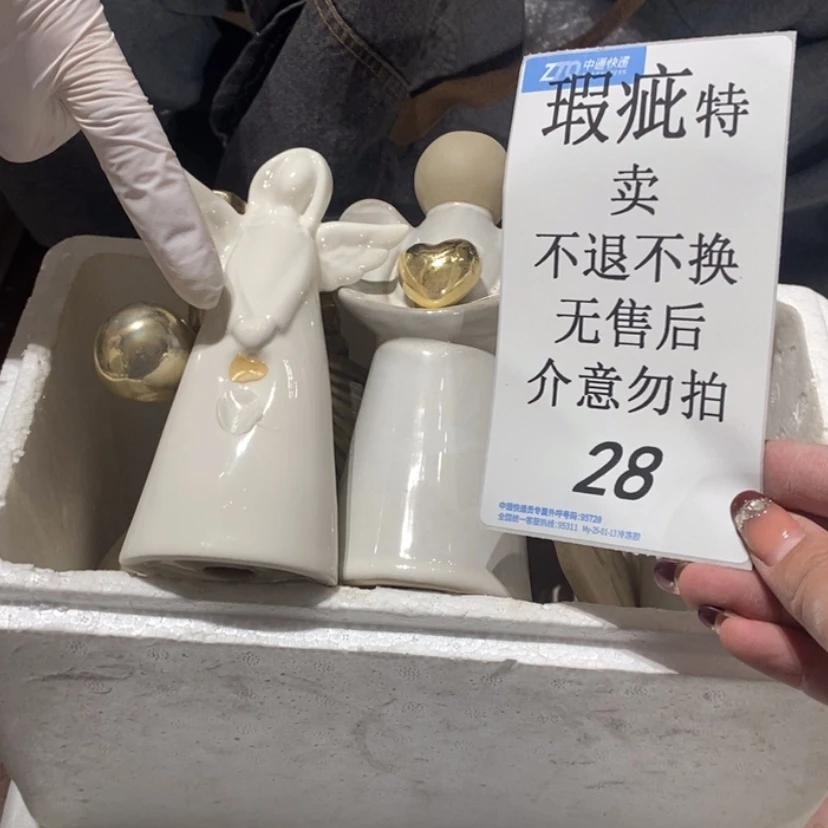 【闪购商品】摆件小*陶瓷摆件瑕疵特卖