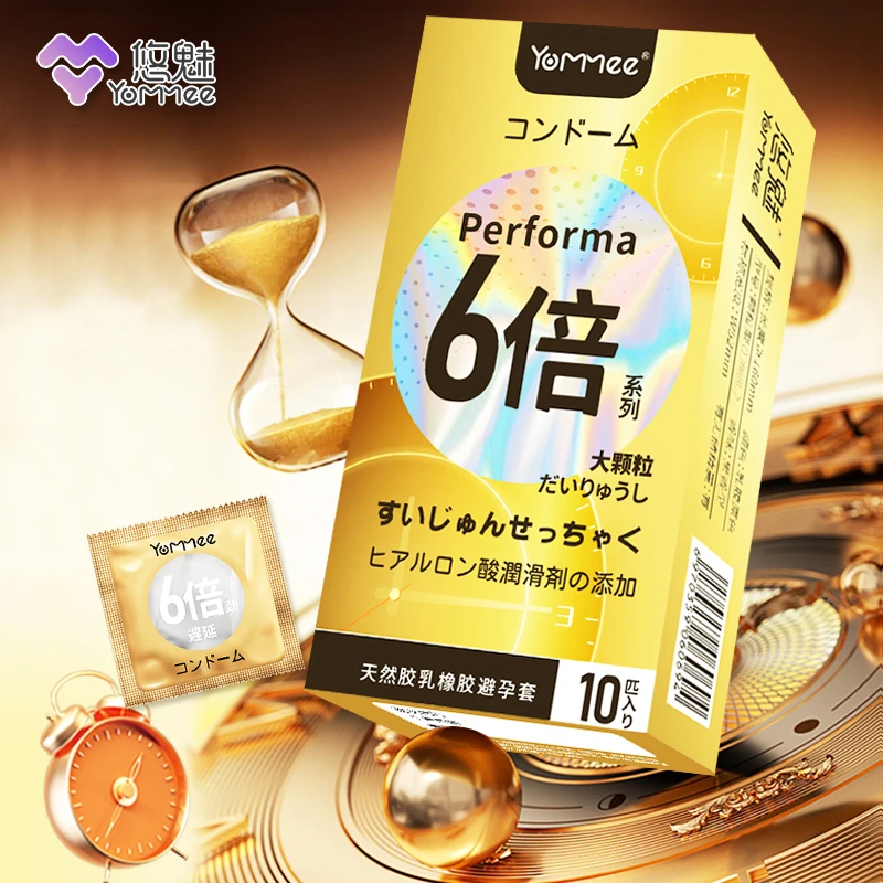 悠魅持久型延时安全套6倍大颗粒男用延时天然胶乳橡胶避孕套加厚降敏锁精套bytt耐久约会持久套情趣成人用品超薄玻尿酸持久延迟款