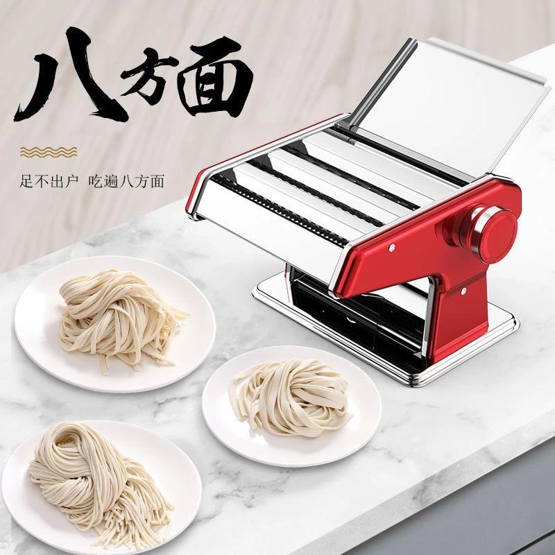 新疆包邮乌市发货俊媳妇家用面条机小型多功能压面机乐腾擀面机擀