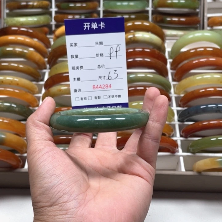 蛇纹石玉未镶嵌手镯A****笑