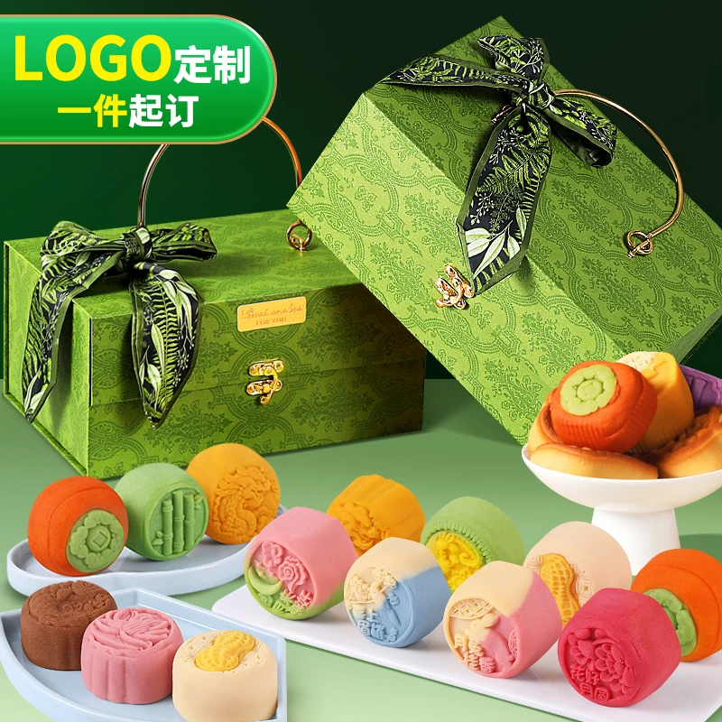 中秋节高档月饼礼盒装广式苏式桃山皮流心糕点送礼佳品