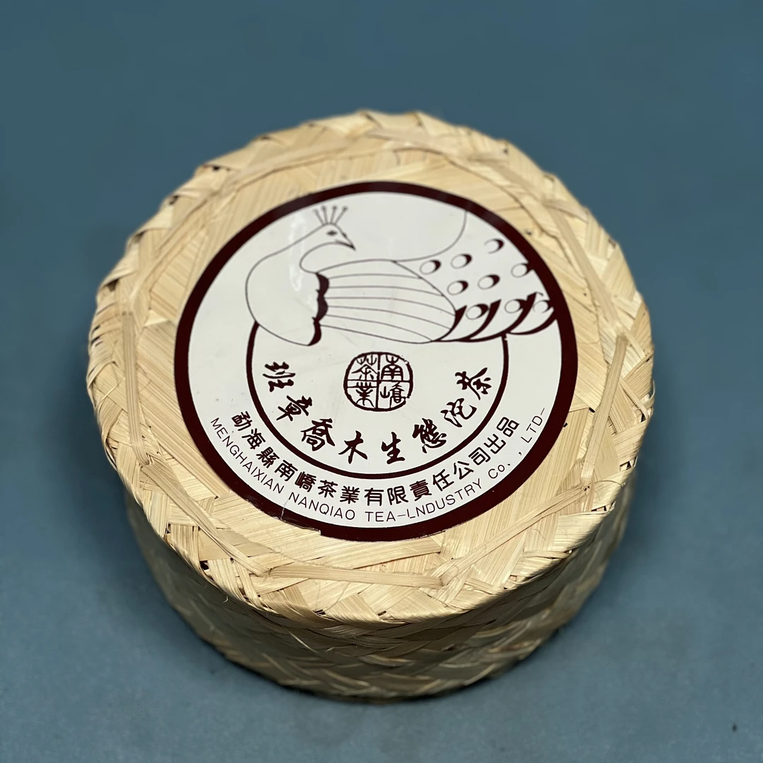 2005年 南峤茶厂土鸡沱 500克班章乔木生态沱茶