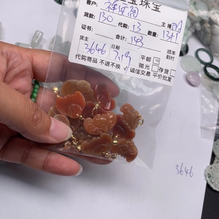 祥***阁翡翠未镶嵌颈饰蝙蝠