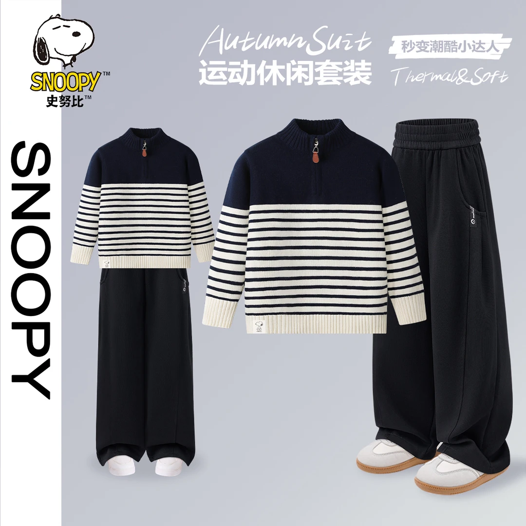 ZB史努比纯棉半开襟毛衣潮酷痞帅童装2025年款衣服儿童秋装新款