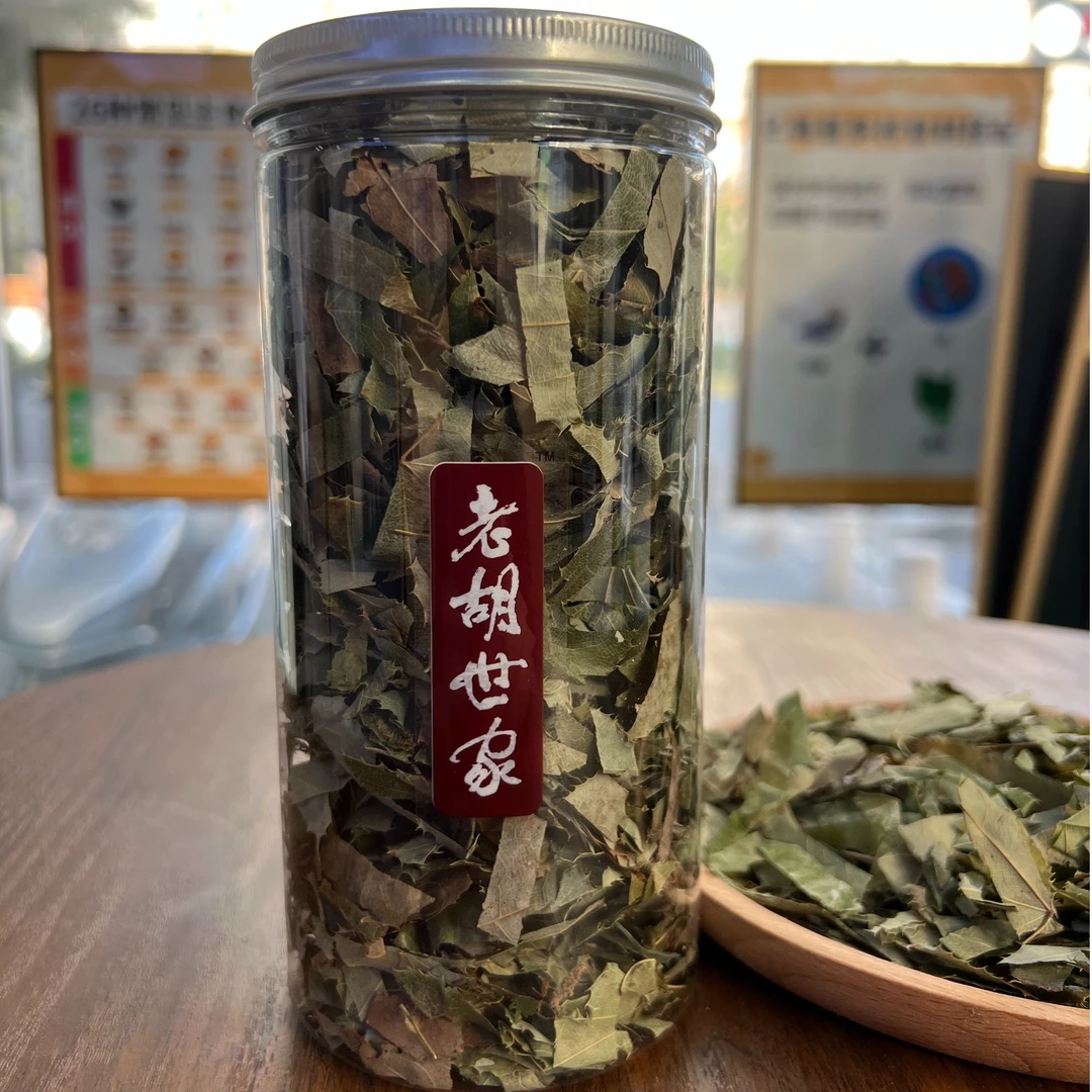 老胡精选 淫羊藿中药饮片