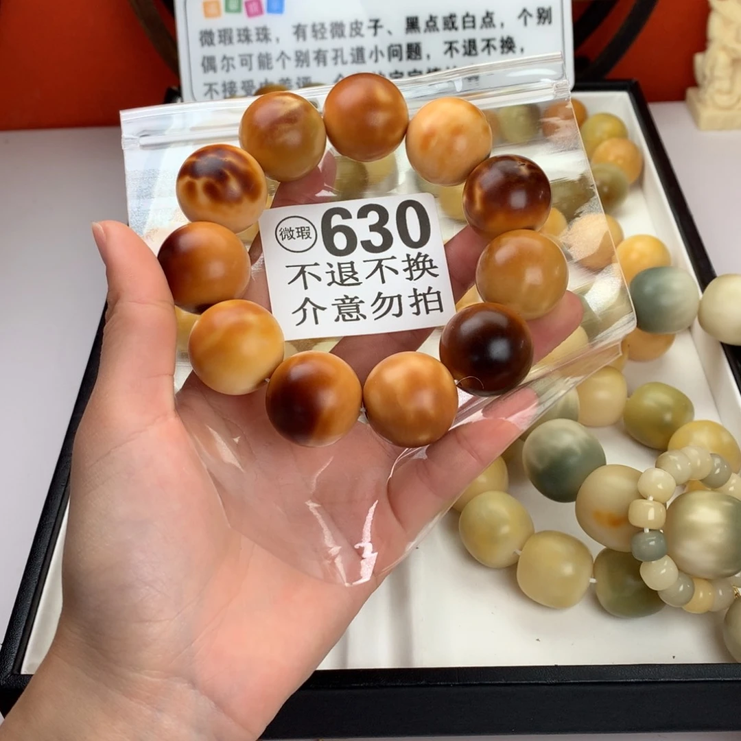 菩提根/象牙果吊坠小**心