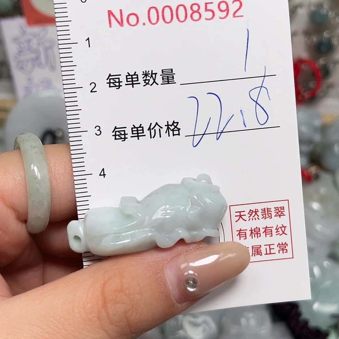 翡翠未镶嵌颈饰白菜