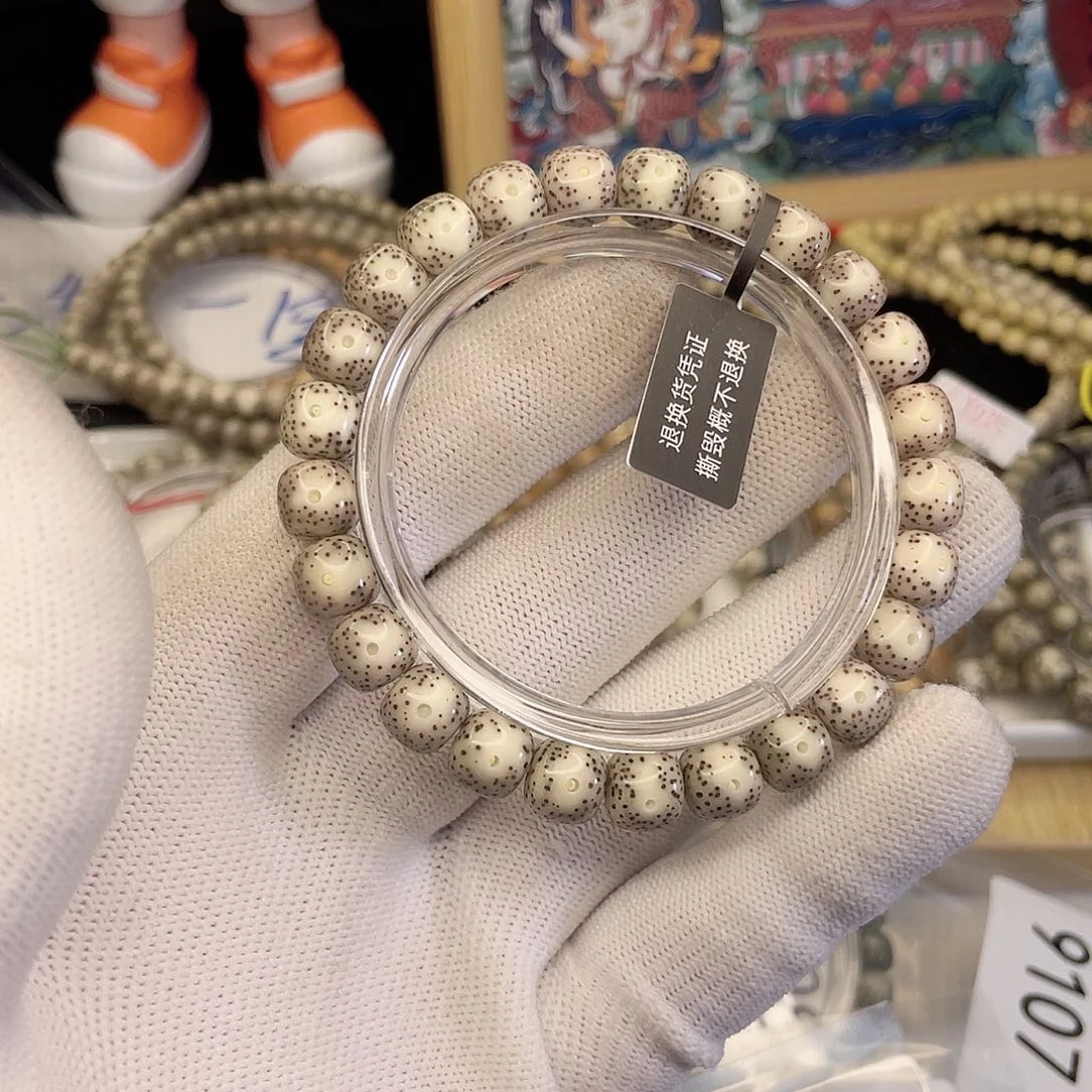 吊坠星月菩提9330