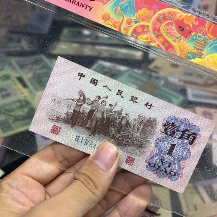 众诚直播间退市新票直板下乡蓝冠两张
