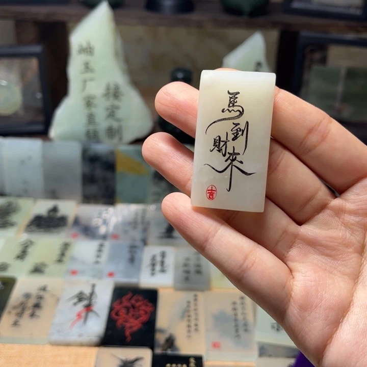 岫玉未镶嵌定制定制