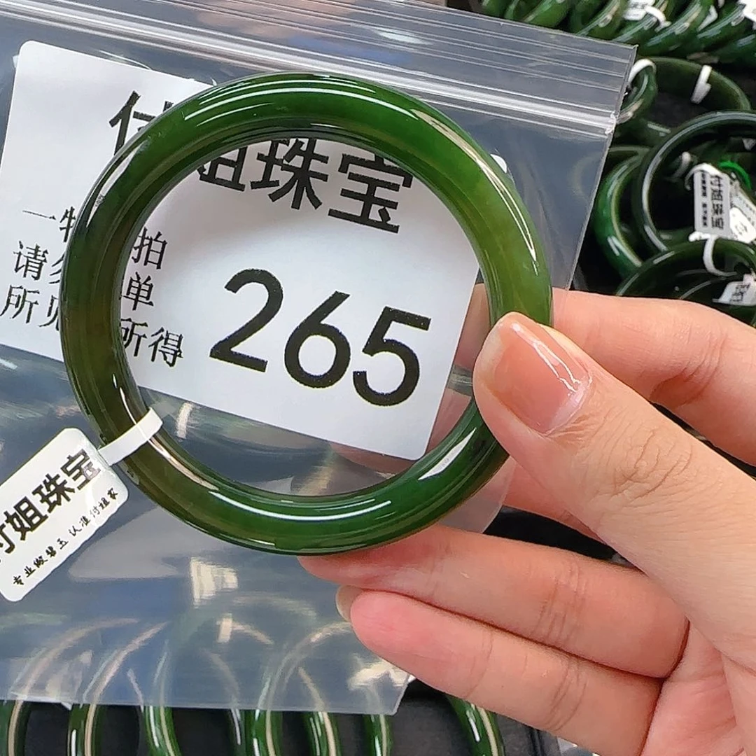 颈饰未镶嵌和田玉（碧玉）手镯57 265