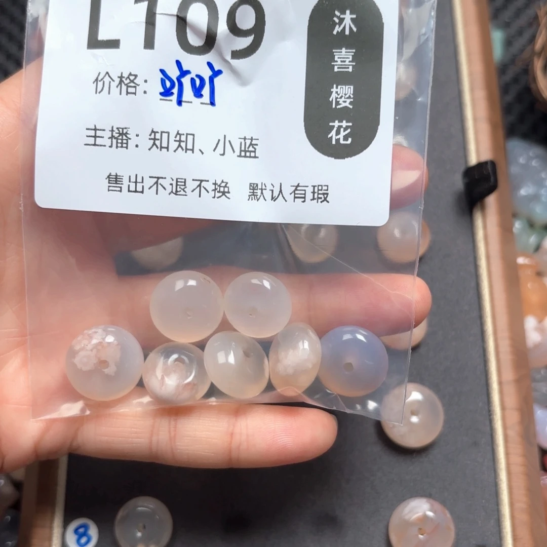 吖***_玛瑙/玉髓颈饰未镶嵌