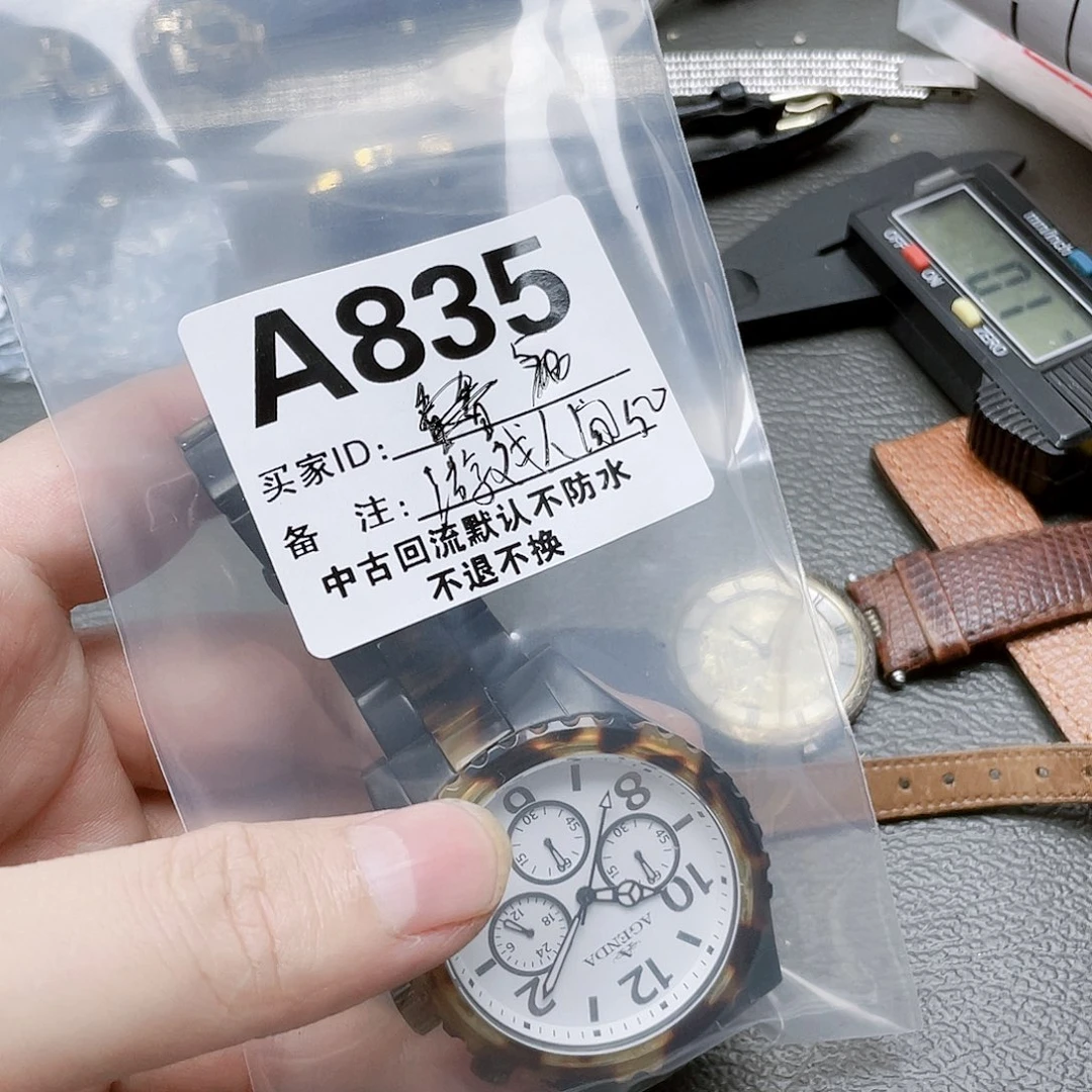游***间中古回流 默认微瑕50-835