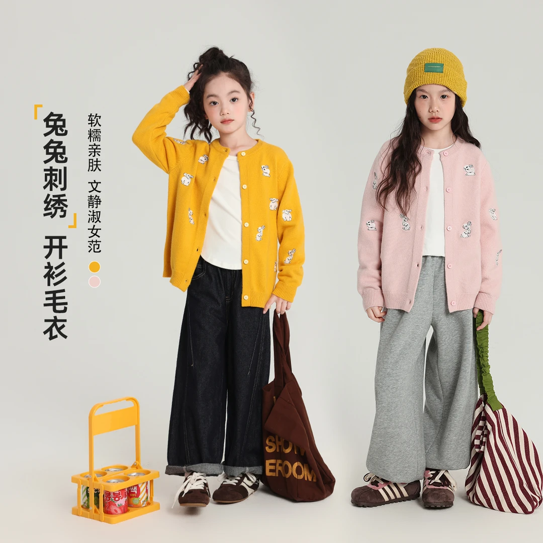 布丁哈鲁 【萌兔之星】儿童圆领毛衣外套女童秋季2025新款G53CB253