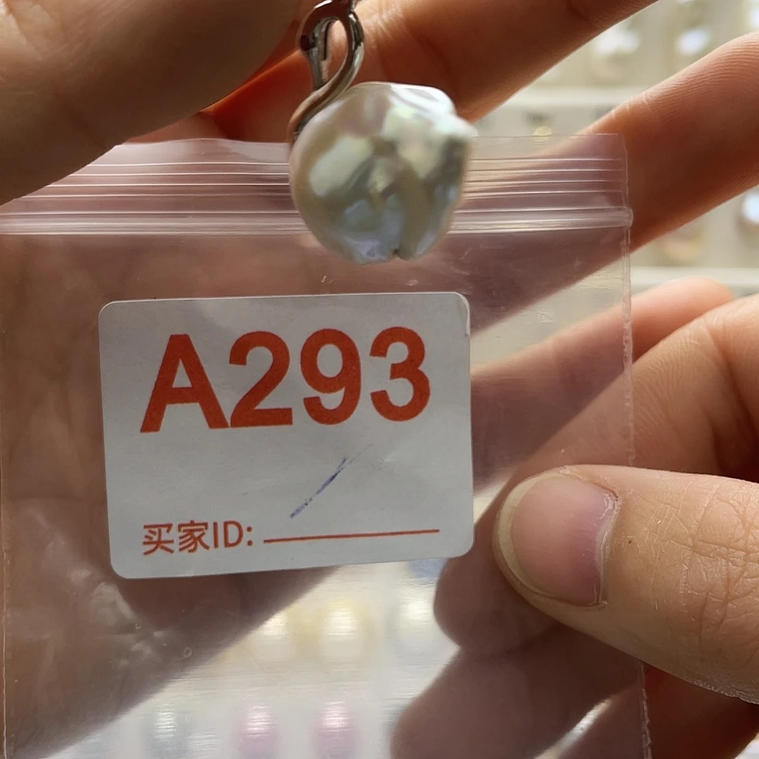 淡水珍珠未镶嵌天然珍珠