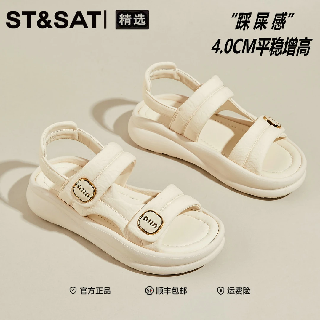 星期六凉鞋女款2025新款爆款时尚休闲防滑松糕外穿露趾厚底凉拖鞋