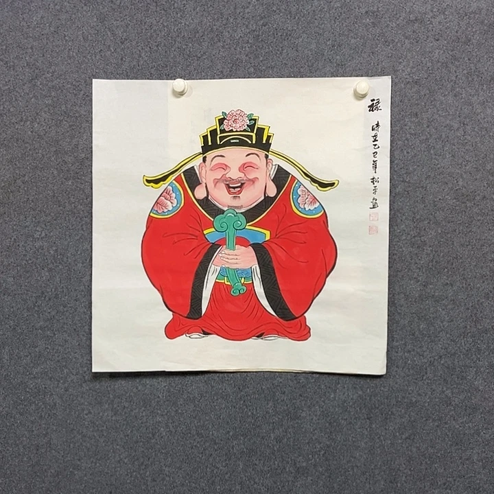 国画四尺斗方一副