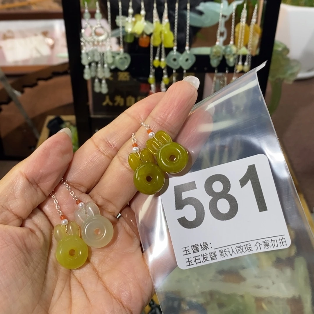 骑***姐蛇纹石玉未镶嵌发饰