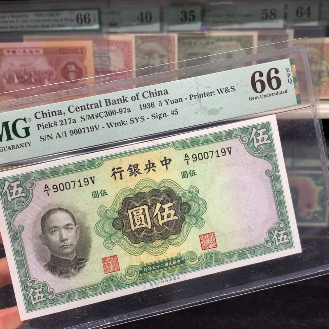 用***2纸币 纸币。纸币 纸币