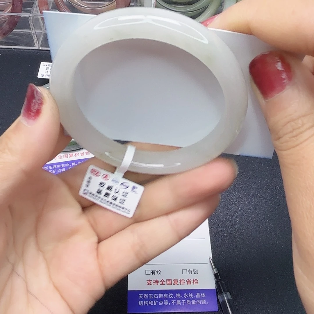 石英质玉未镶嵌手镯51/5455