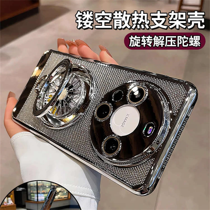 适用于华为Mate60手机壳60pro电镀蜂窝50por网格透气散热陀螺支架