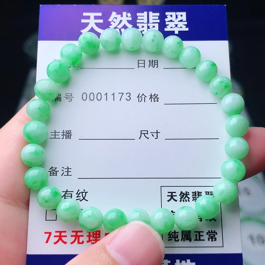 翡翠未镶嵌手链翡翠