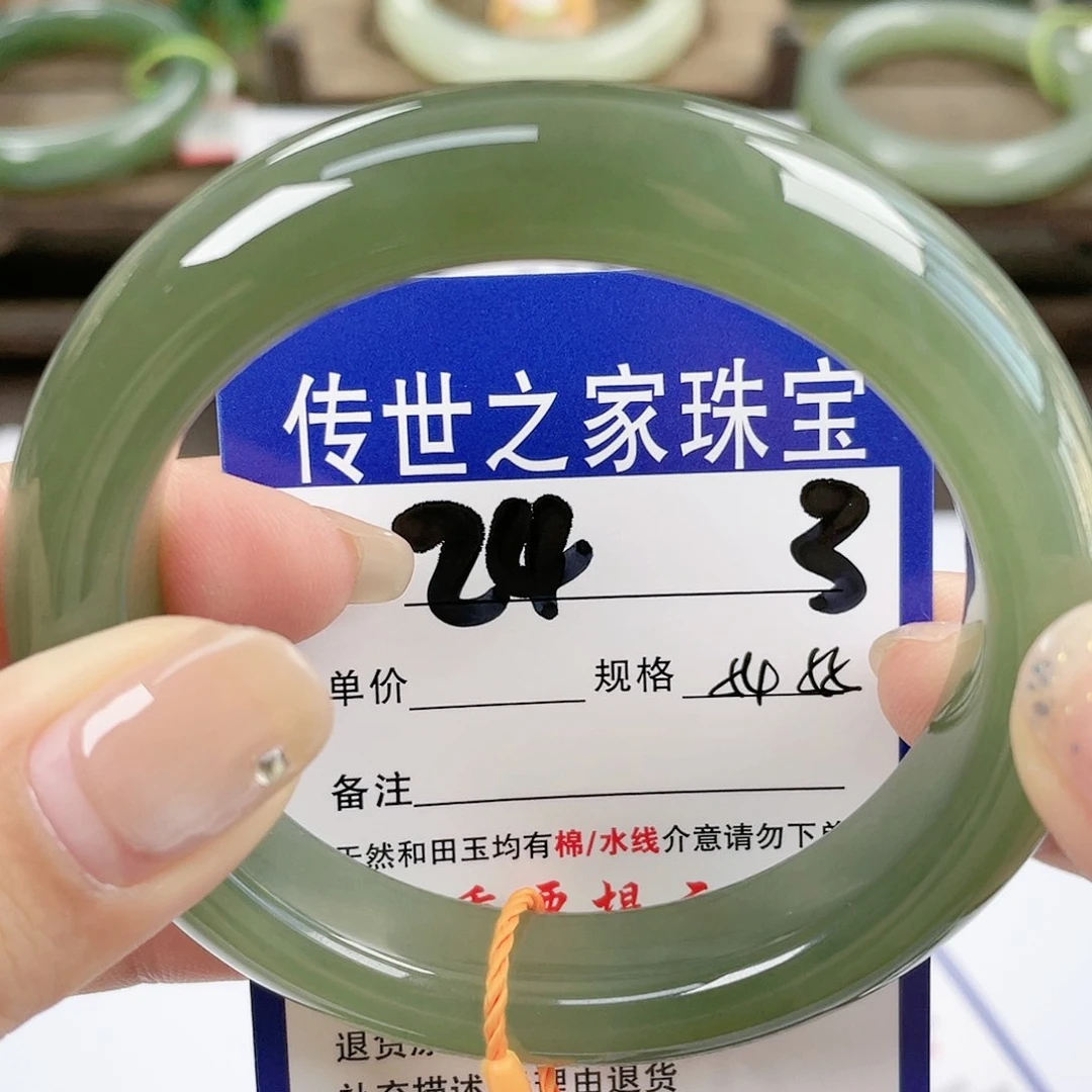 【闪购商品】未镶嵌手镯和田玉