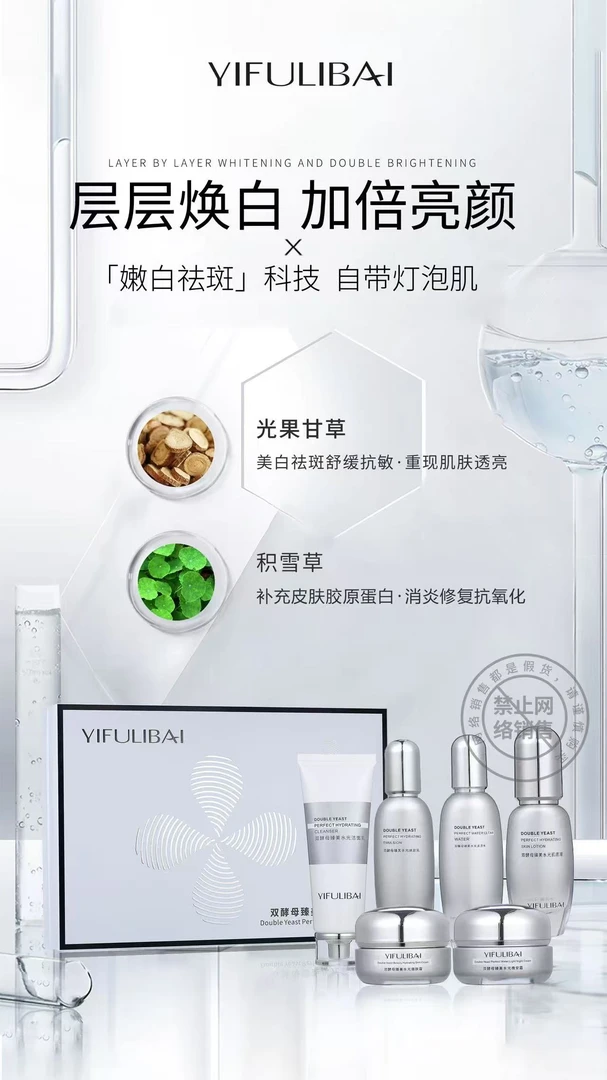 护肤品套装补水保湿提亮肤色抗皱紧致化妆品全套礼盒