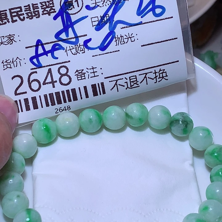 心***天翡翠未镶嵌颈饰tyu