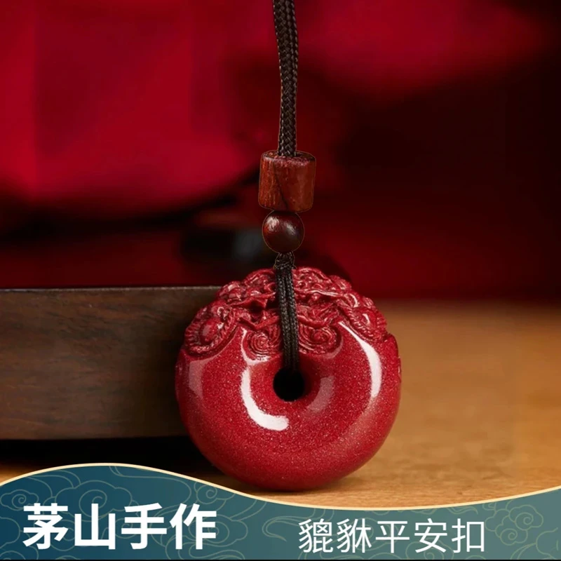 【老师推荐y】茅山手作创意貔貅红纱平安扣可挂车可随身