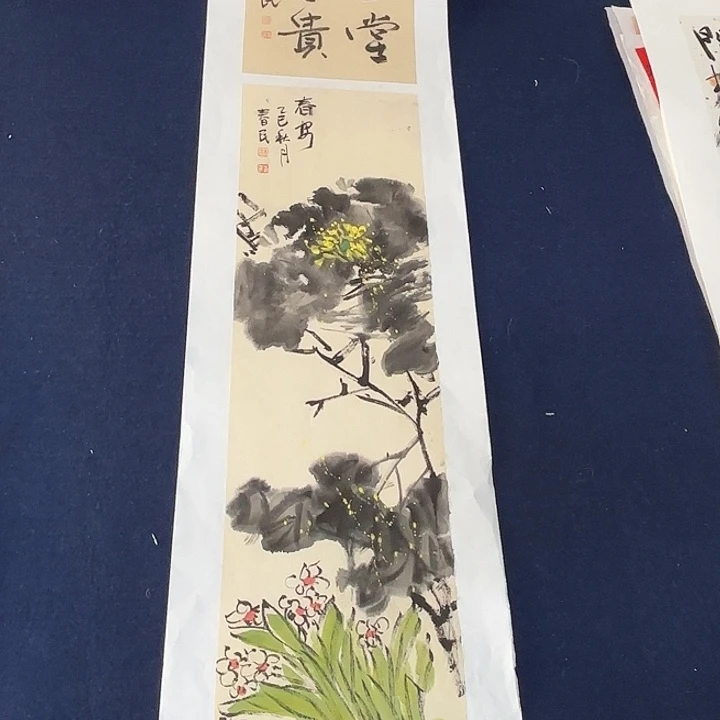 国画蒋春民国画90/17