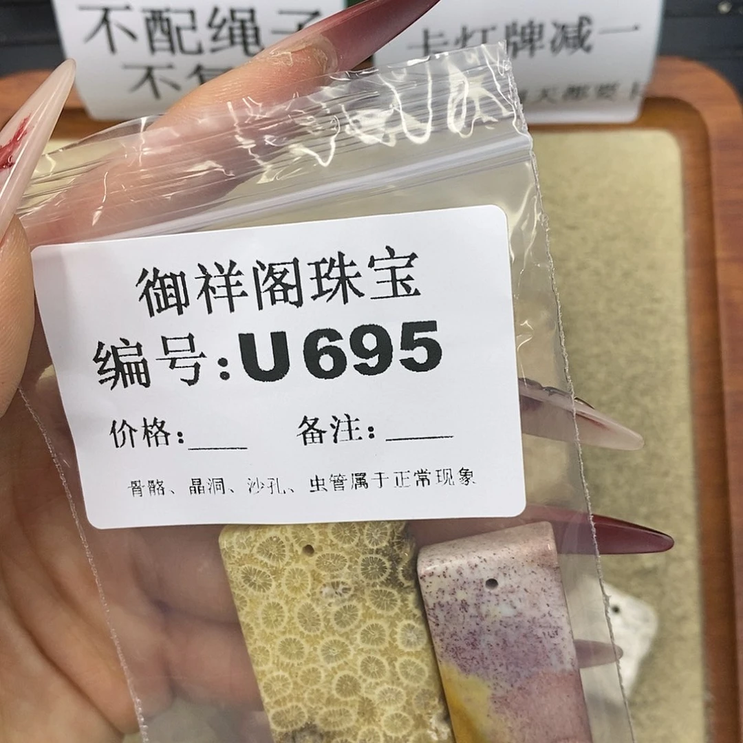 石英质玉吊坠(不含链)未镶嵌此***在