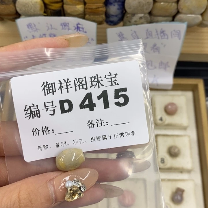 合金硅化珊瑚戒指郭*
