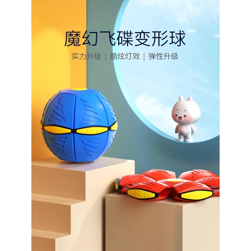 儿童踩踩球玩具球亲子互动抛接球宝宝运动训练趣味小玩具