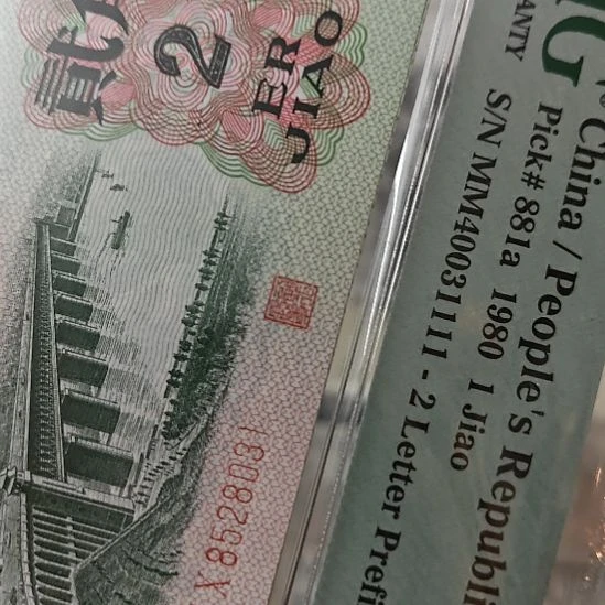 明***辉国字标91包邮到家包邮到