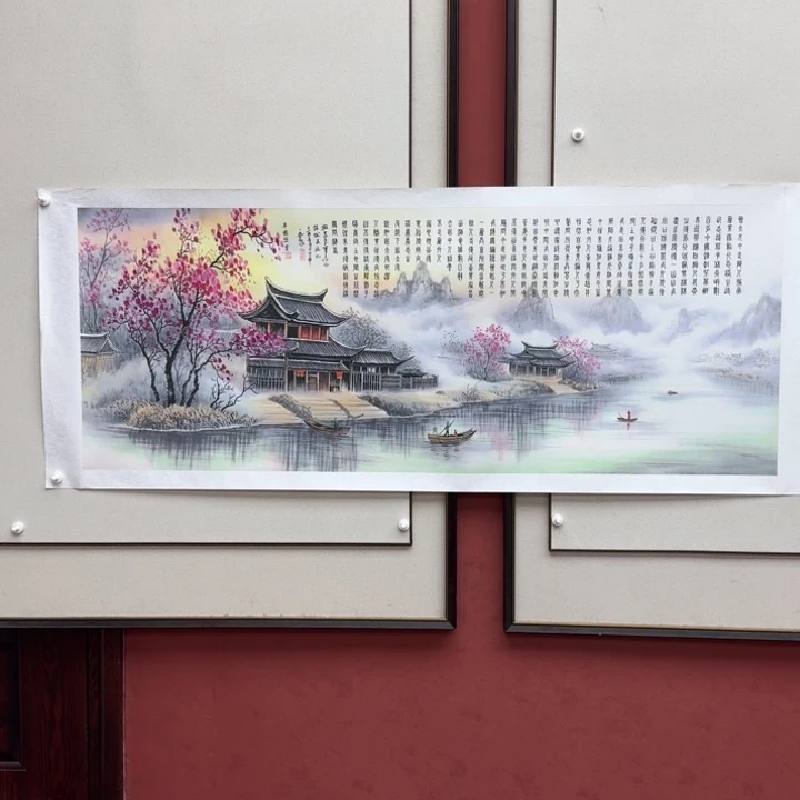 国画书画作品多次参加全国大展