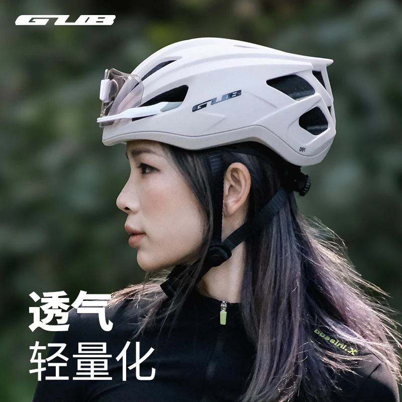 GUB D51青鸟系列透气骑行头盔轻量山地公路自行车运动户外安全帽
