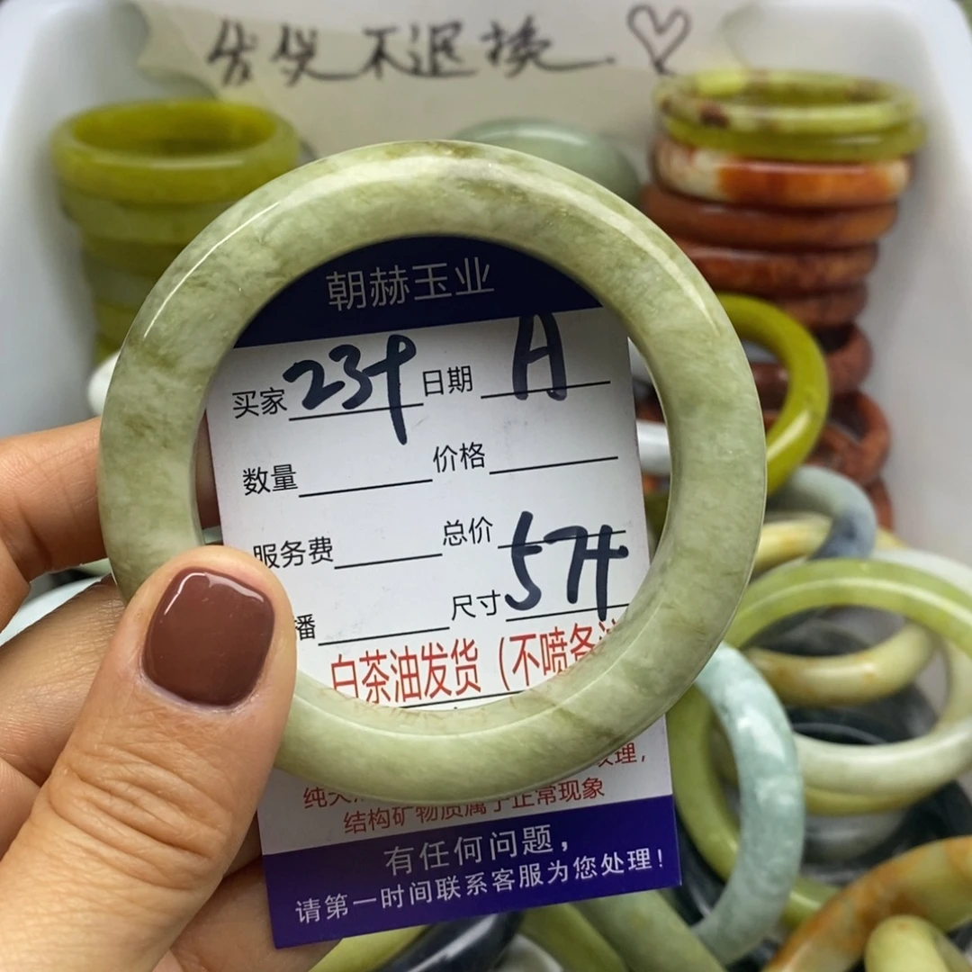 蛇纹石玉未镶嵌手镯