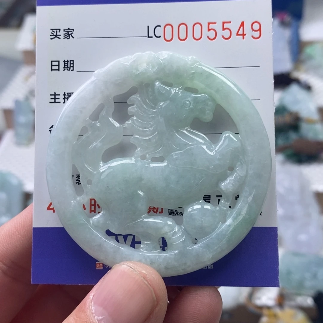 【闪购商品】翡翠吊坠(不含链)未镶嵌
