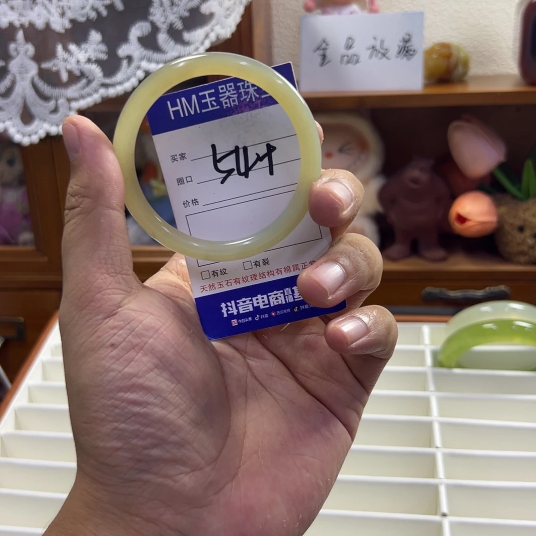 蛇纹石玉未镶嵌手镯440