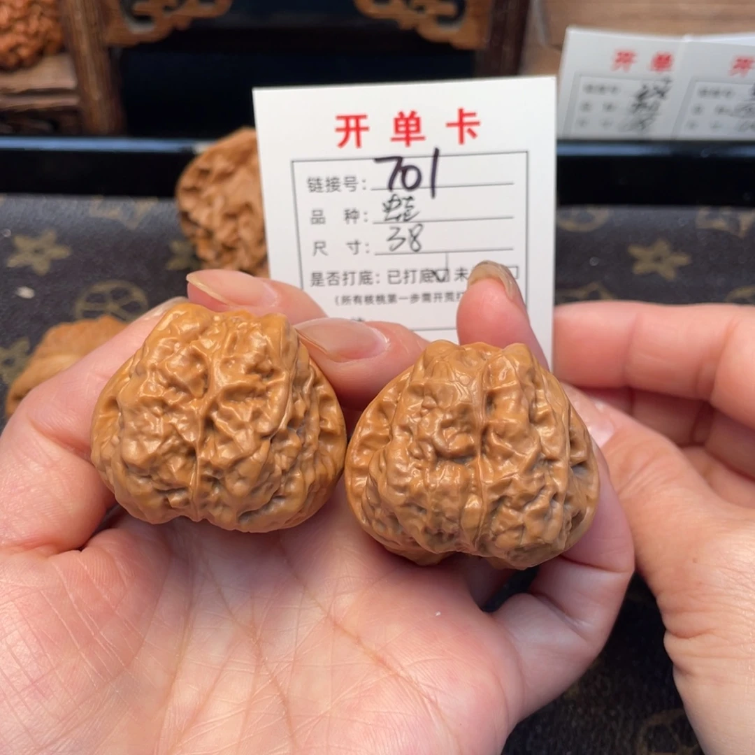 把件桃核文玩核桃