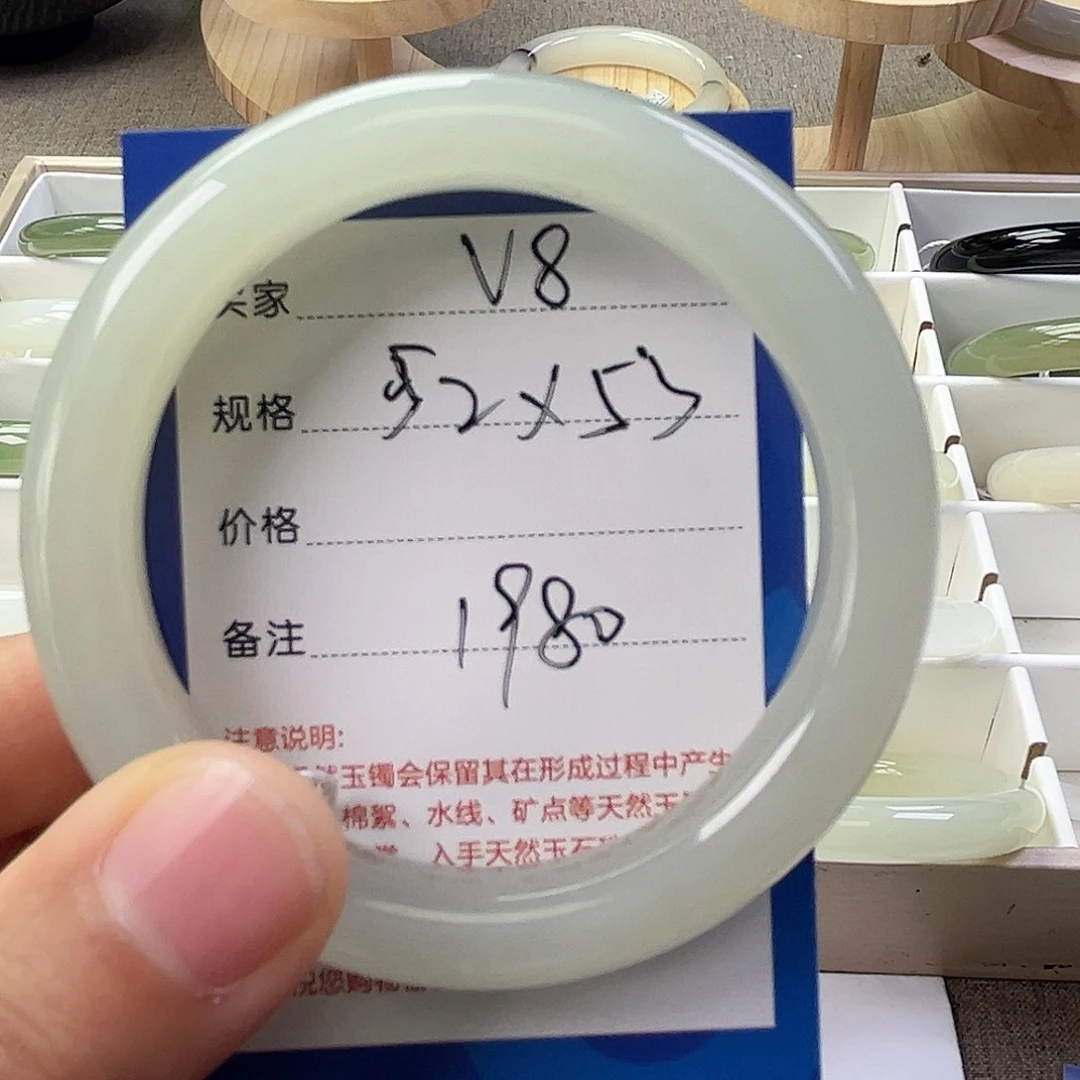 8***5和田玉未镶嵌手镯