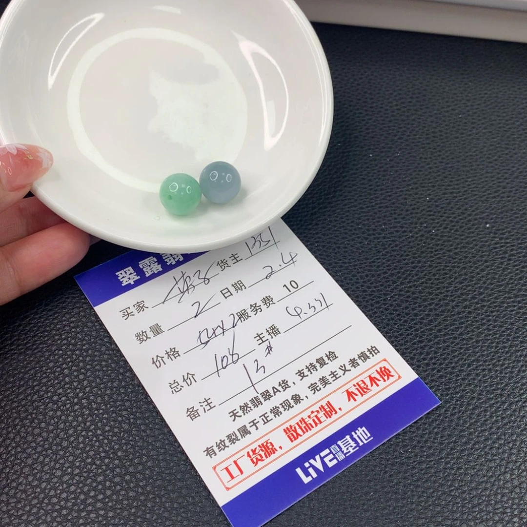 翡翠手链未镶嵌英*翡翠散珠DIY多样性自发