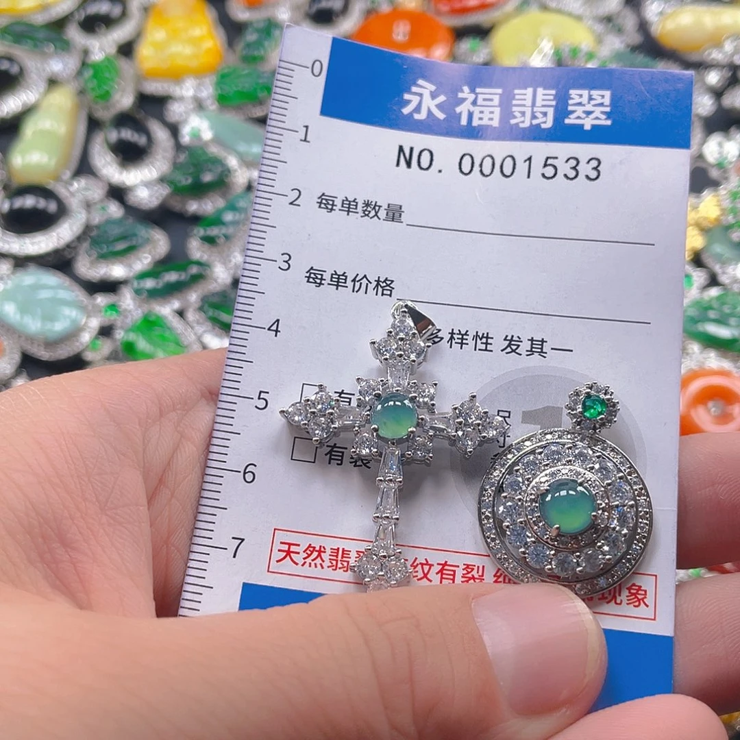 翡翠未镶嵌吊坠(不含链)