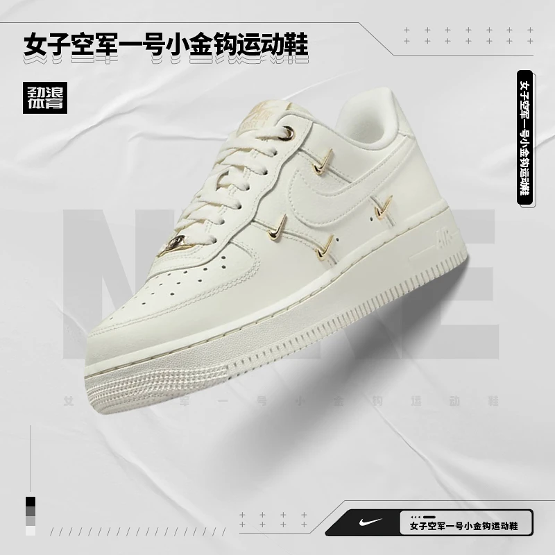 耐克（NIKE）女子休闲潮流休闲鞋FV3654-111