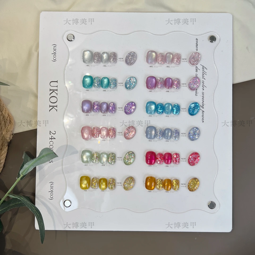 琉璃碎影24色足甲美博会新款美甲爆款夏季甲油胶美甲店