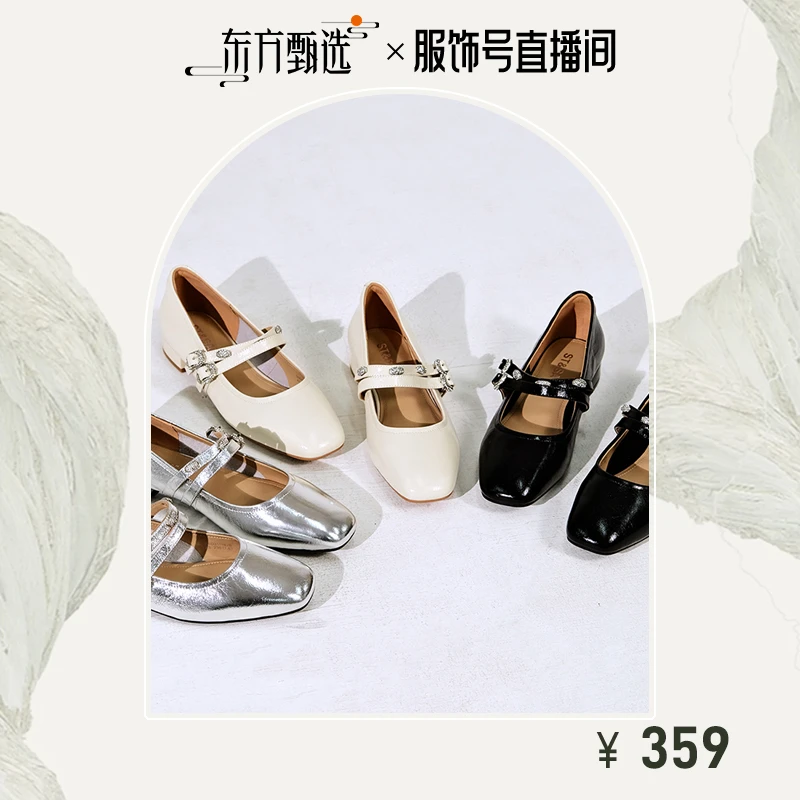 星期六秋季新款玛丽珍鞋复古法式百搭牛皮浅口方头时尚女单鞋1B2B